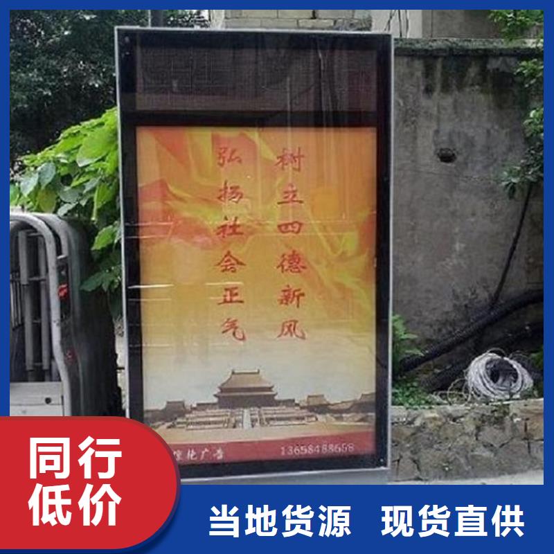 滚动灭蚊灯箱_学校阅报栏使用方法
