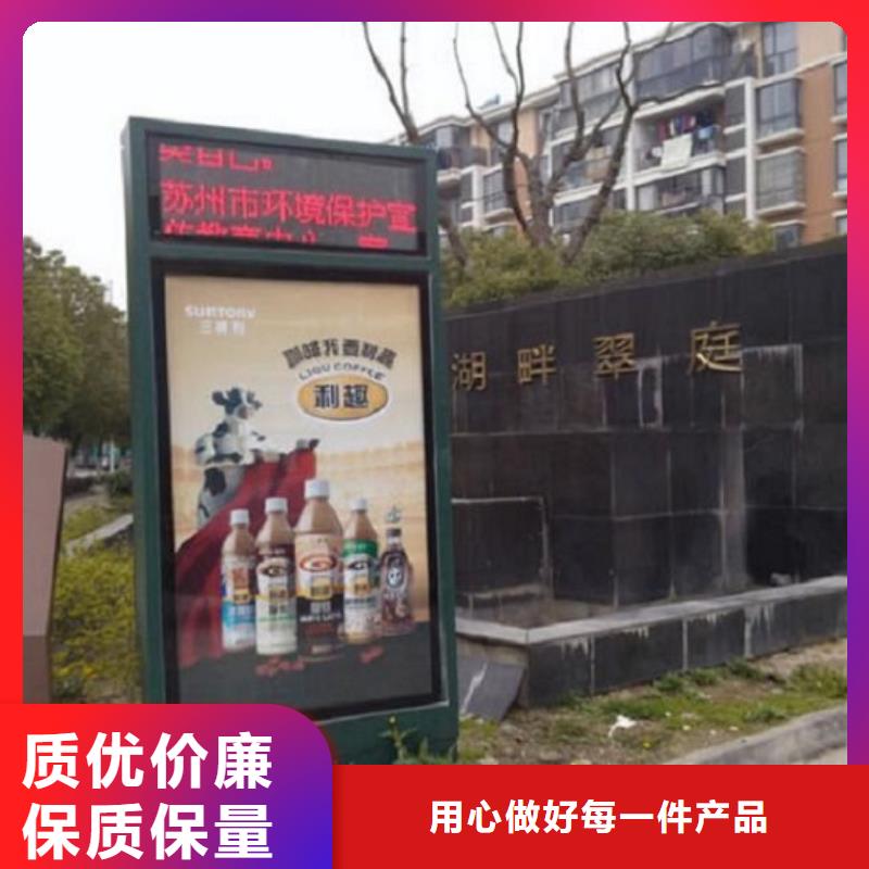 滚动灭蚊灯箱_学校阅报栏使用方法