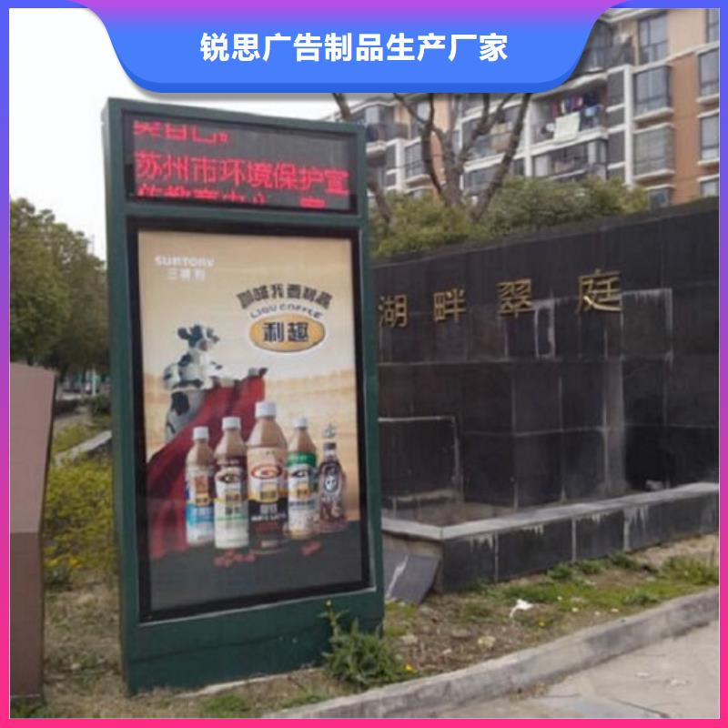 滚动灭蚊灯箱_学校阅报栏使用方法