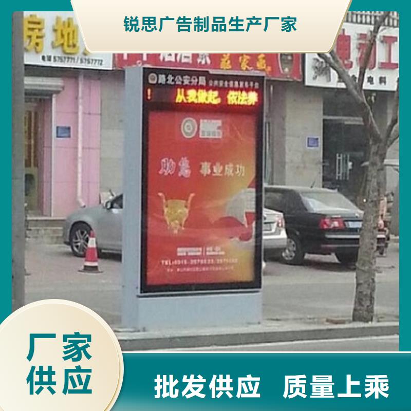 滚动灭蚊灯箱_学校阅报栏使用方法