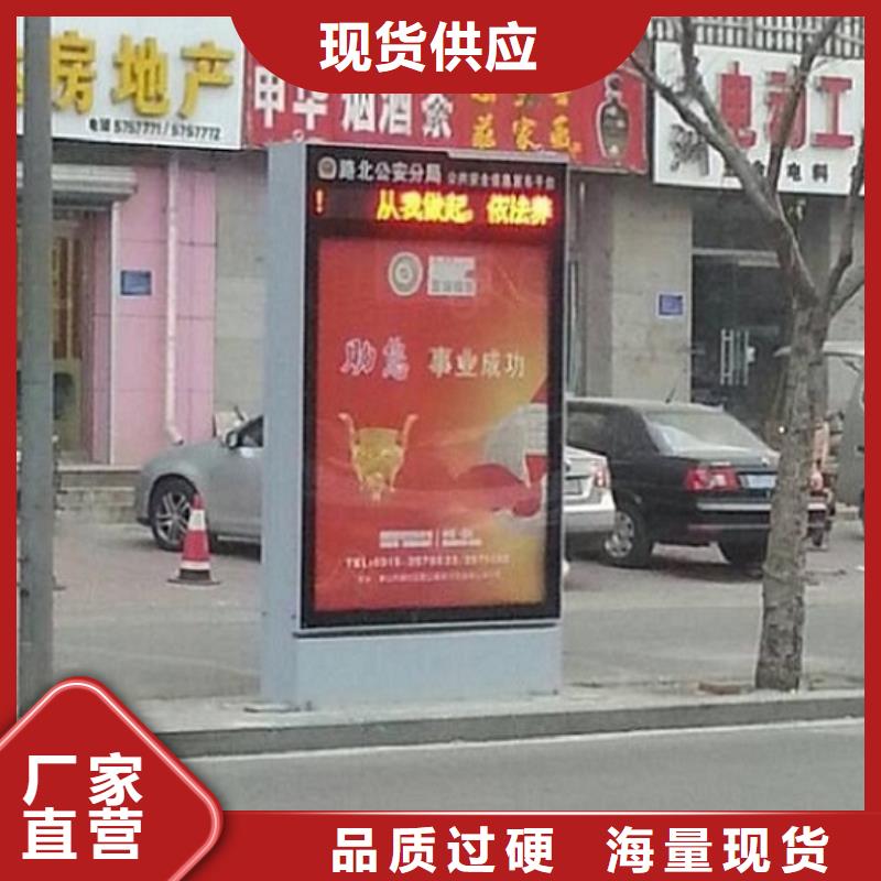 太阳能滚动灭蚊灯箱品质放心