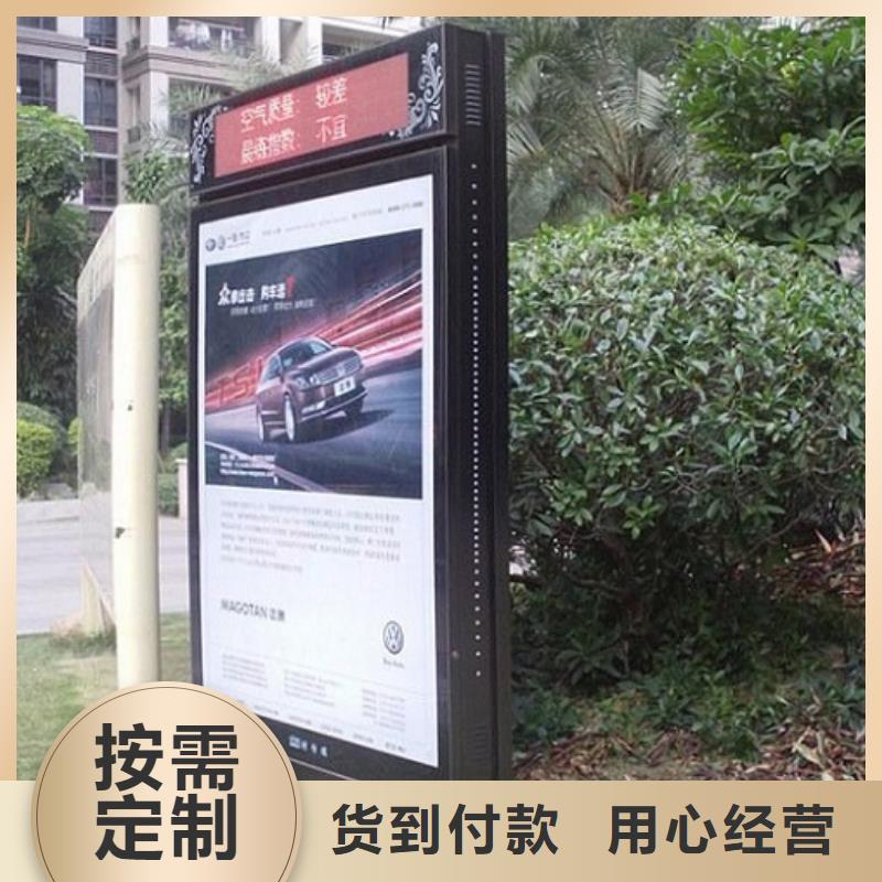 滚动灭蚊灯箱_学校阅报栏使用方法
