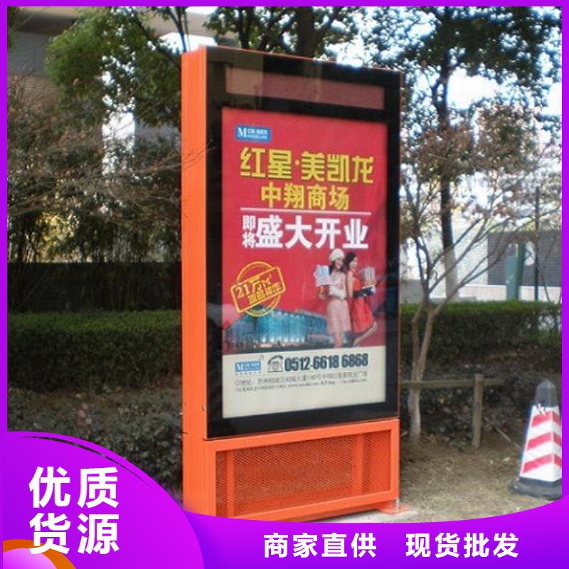 滚动灭蚊灯箱_学校阅报栏使用方法