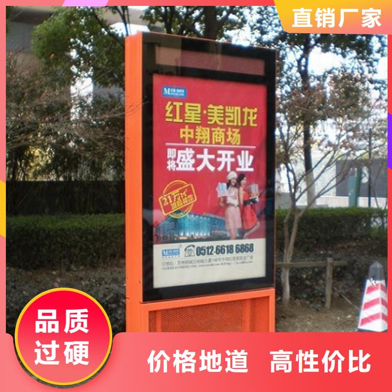 滚动灭蚊灯箱_学校阅报栏使用方法
