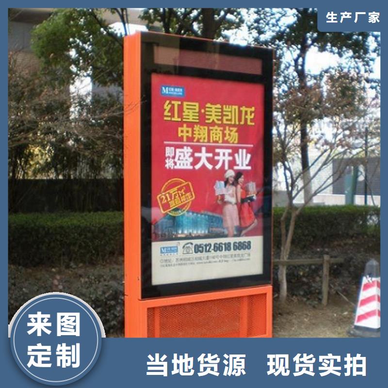 锐思【滚动灭蚊灯箱】,社灭蚊灯箱生产厂家生产型-二八商务