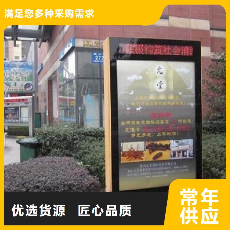 滚动灭蚊灯箱_学校阅报栏使用方法