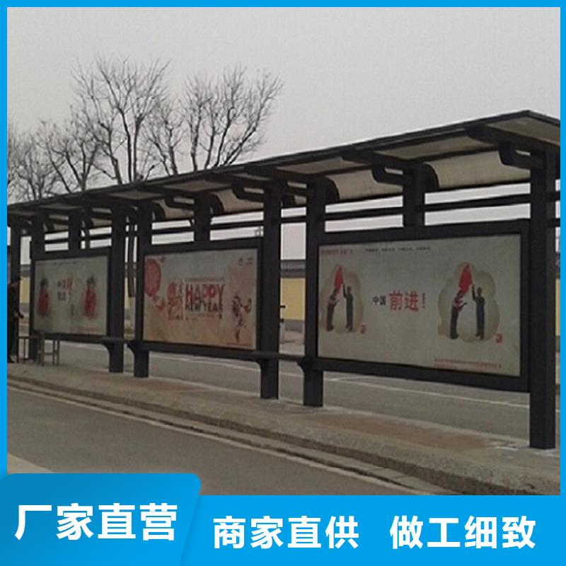候车亭制作厂家实力雄厚-锐思广告制品生产厂家(普洱市分公司)|覆盖地域西双版纳|迪庆|保山|丽江|红河|昭通|昆明
