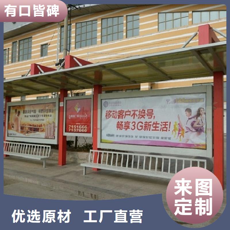 《厂家直接面向客户【候车亭制作】_垃圾箱专注细节专注品质》-【锐思】