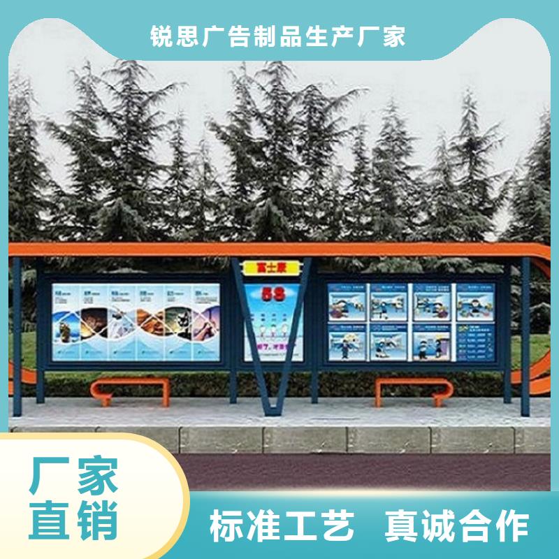 锐思社区滚动灯箱【候车亭制作】,垃圾箱生产厂家品质优选
