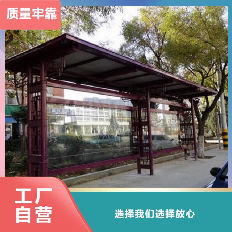 智能候车亭制作发货快