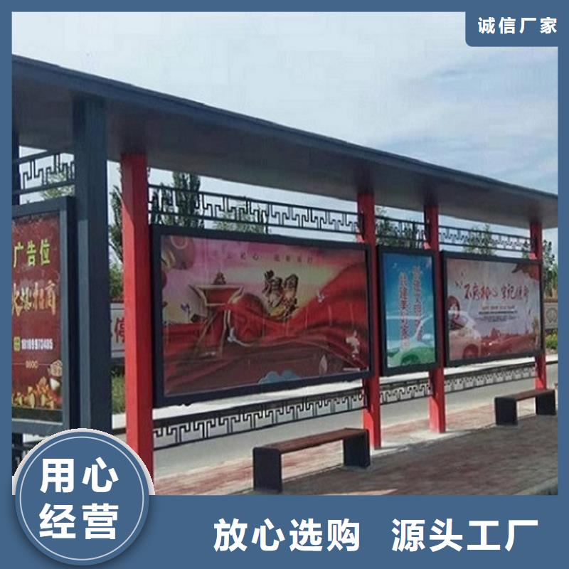 智能候车亭制作发货快