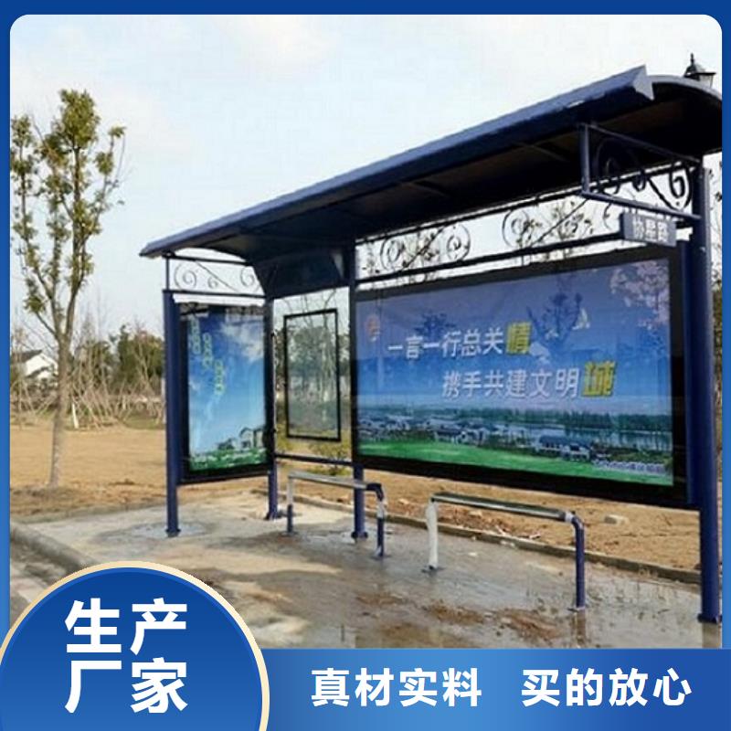 小型候车亭制作品质放心
