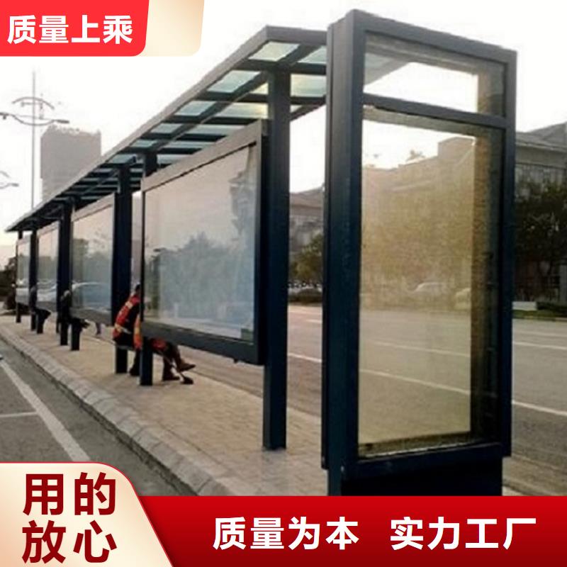 景区候车亭制作品质放心