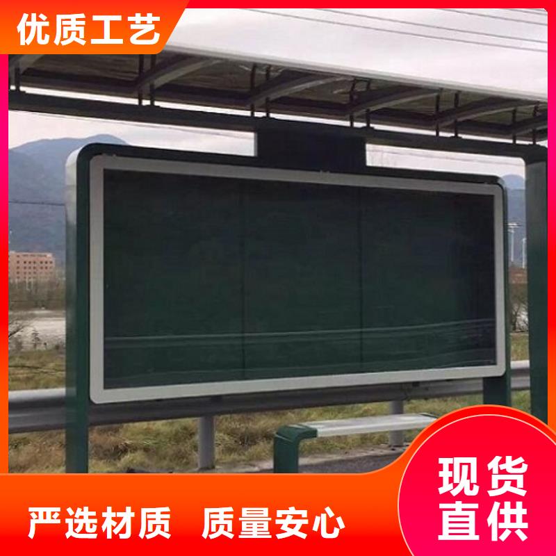 环保候车亭制作性价比高