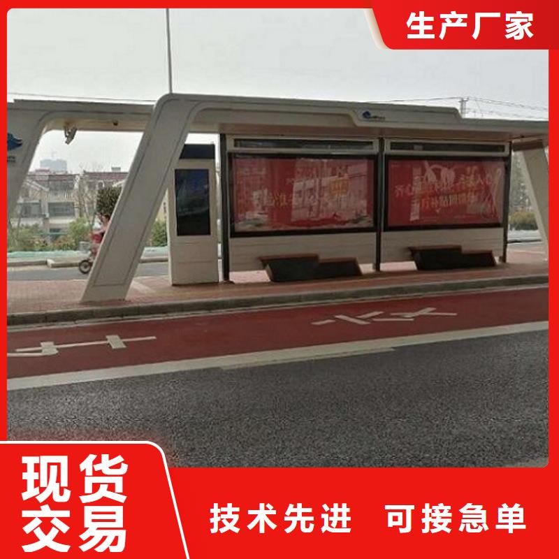 候车亭制作宣传栏灯箱制作质量优价格低