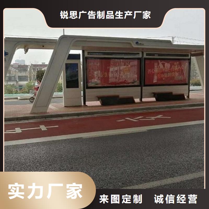 LED候车亭制作性价比高