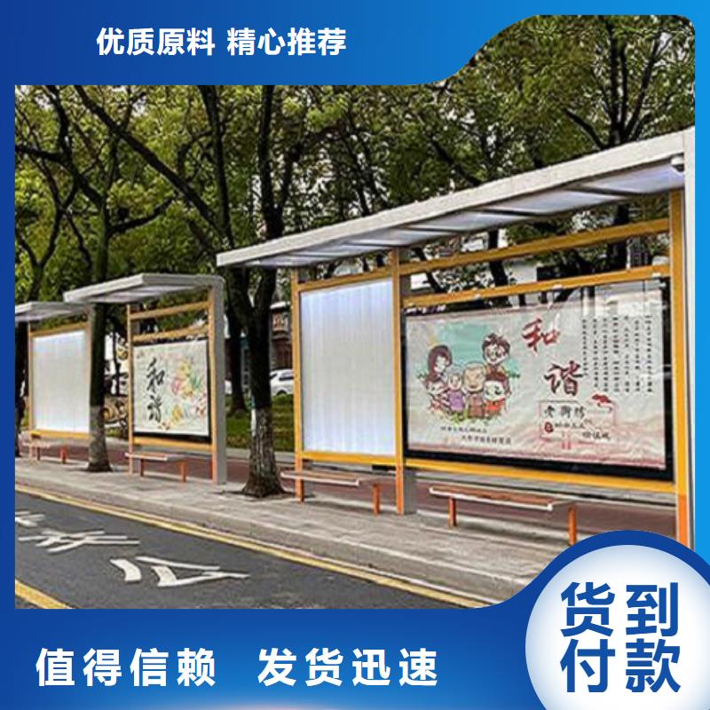 锐思社区滚动灯箱【候车亭制作】,垃圾箱生产厂家品质优选
