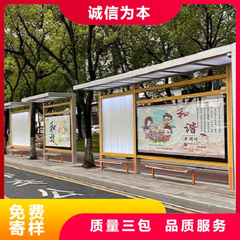 环保候车亭制作销售