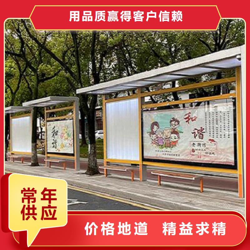 定安县乡镇候车亭制作按需定制