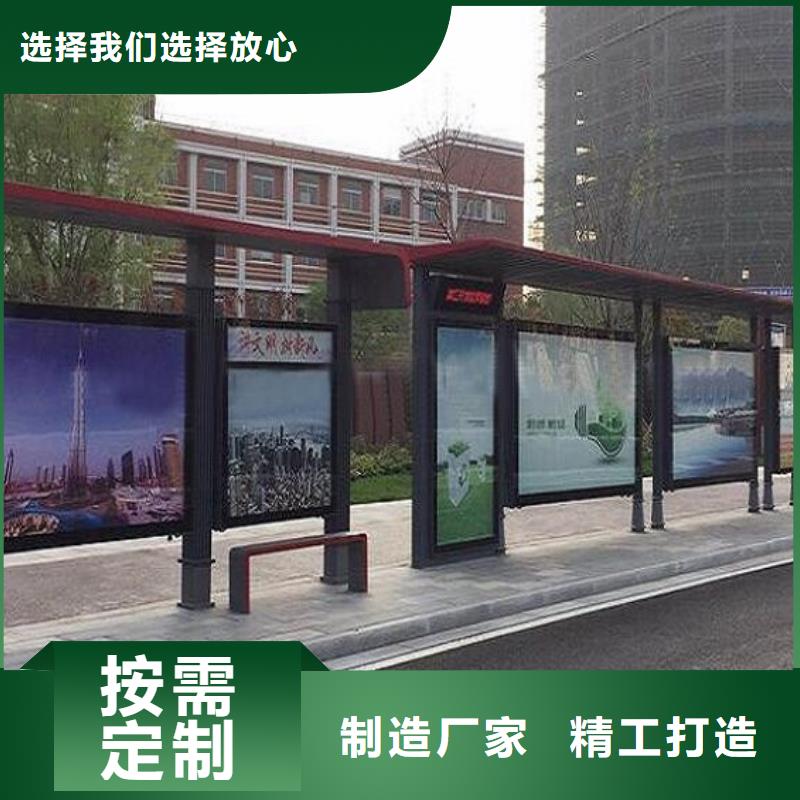 智能候车亭制作发货快