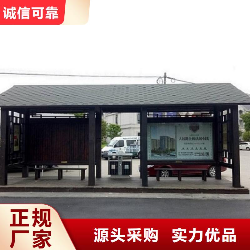 候车亭制作厂家实力雄厚-锐思广告制品生产厂家(普洱市分公司)|覆盖地域西双版纳|迪庆|保山|丽江|红河|昭通|昆明