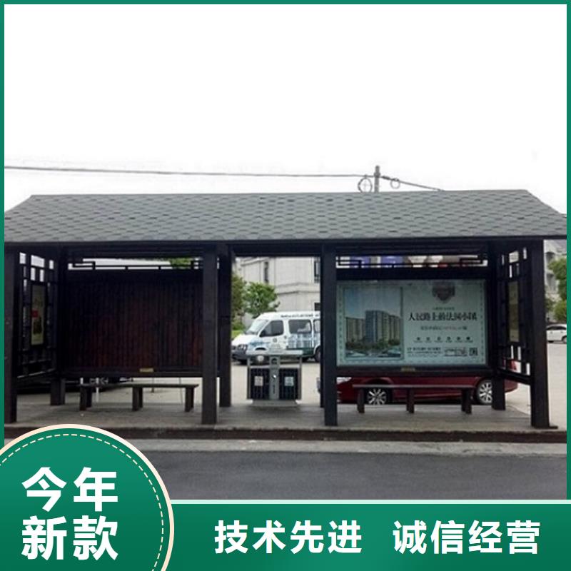 小型候车亭制作报价