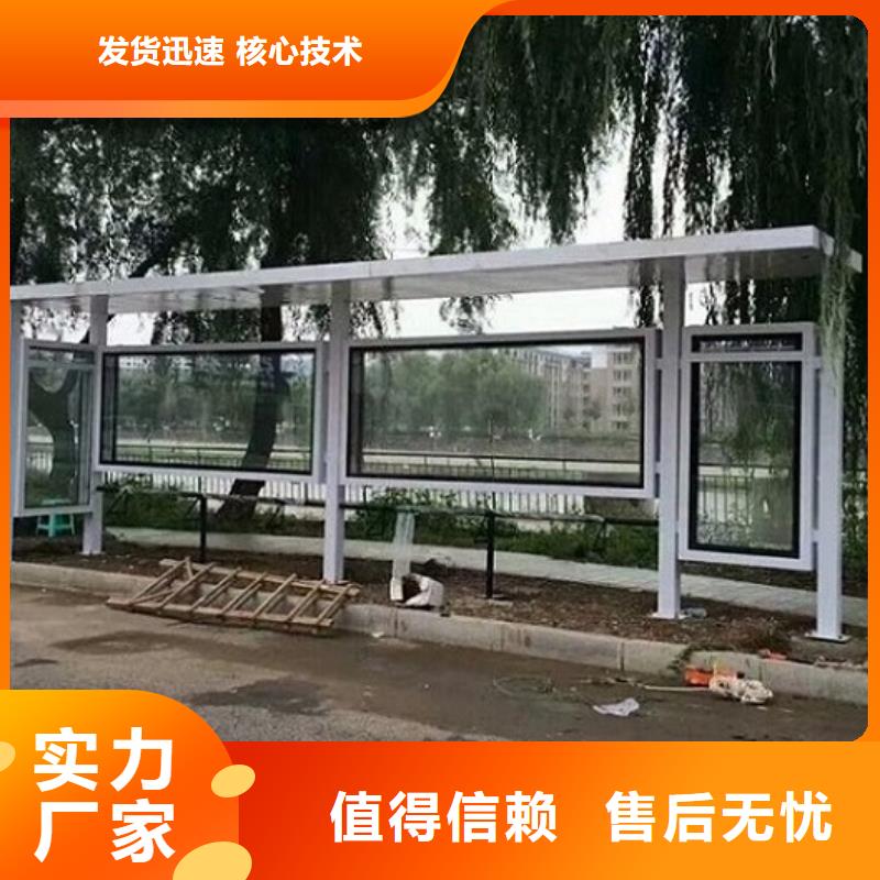 候车亭制作不锈钢站台制作支持批发零售