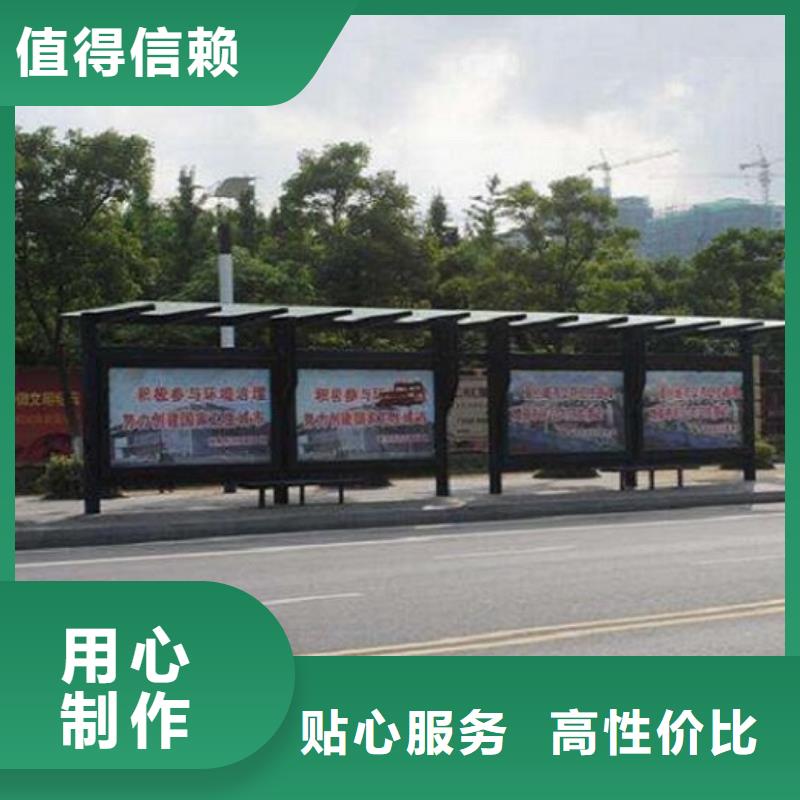 太阳能候车亭制作无中间商