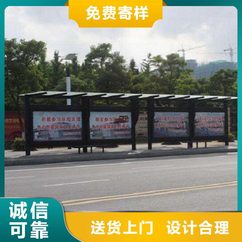 候车亭制作厂家实力雄厚-锐思广告制品生产厂家(普洱市分公司)|覆盖地域西双版纳|迪庆|保山|丽江|红河|昭通|昆明