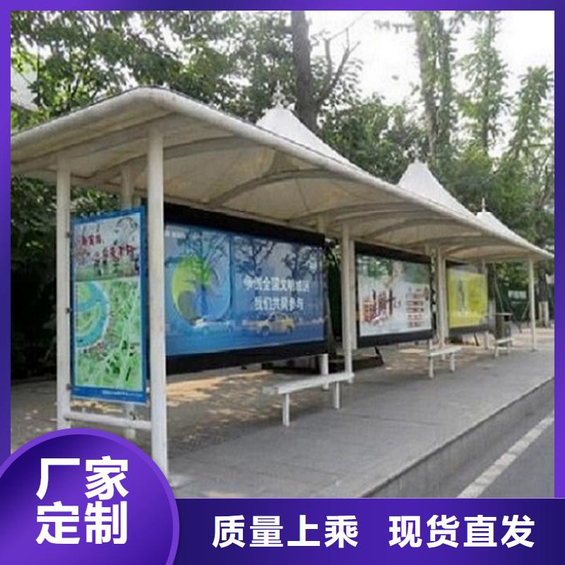 候车亭制作厂家实力雄厚-锐思广告制品生产厂家(普洱市分公司)|覆盖地域西双版纳|迪庆|保山|丽江|红河|昭通|昆明
