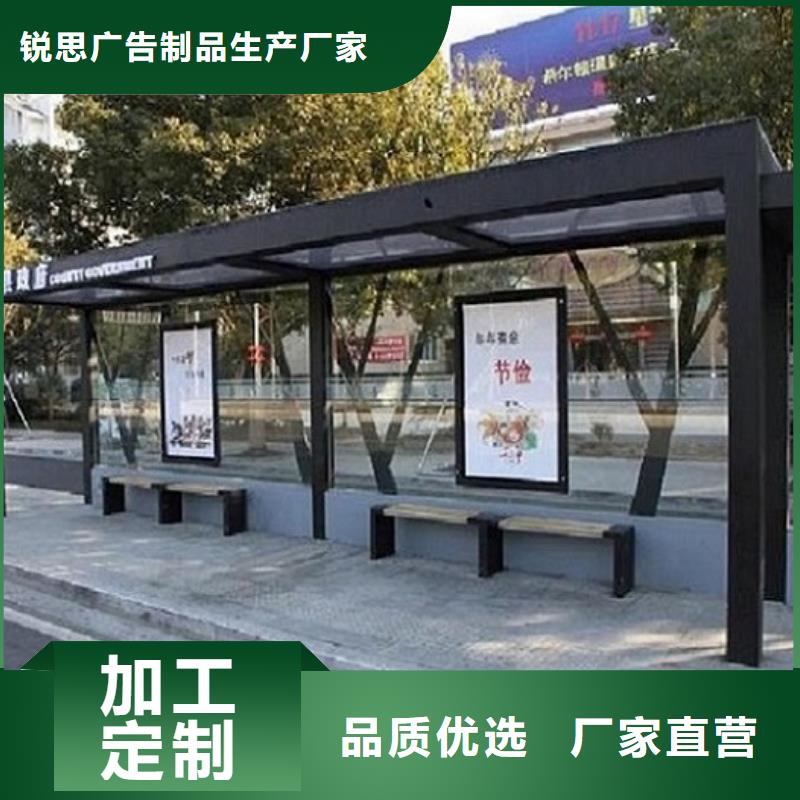 定安县乡镇候车亭制作按需定制