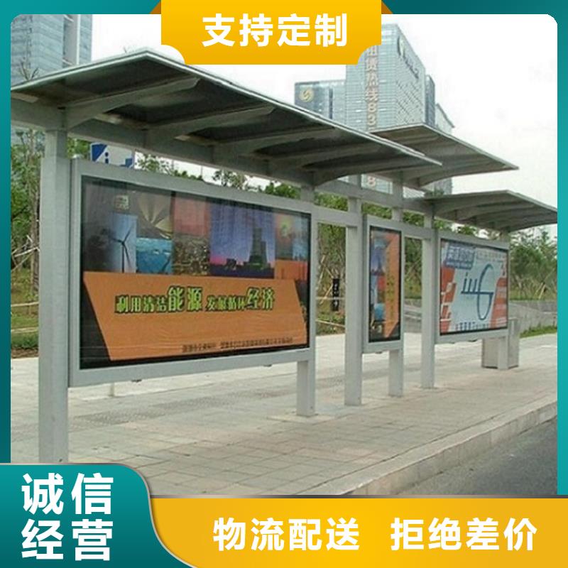 LED候车亭制作销售