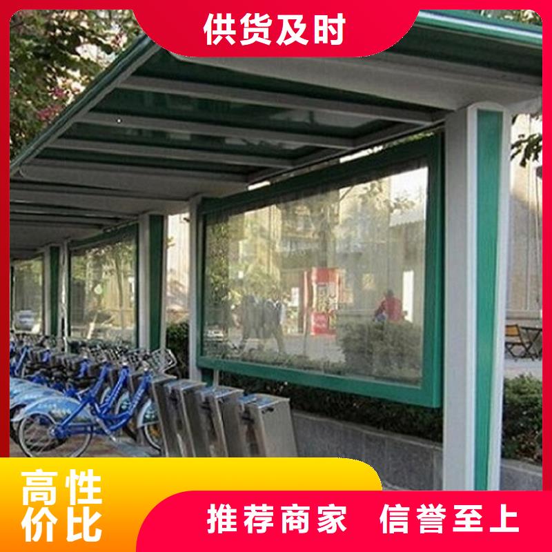 小型候车亭制作上门服务