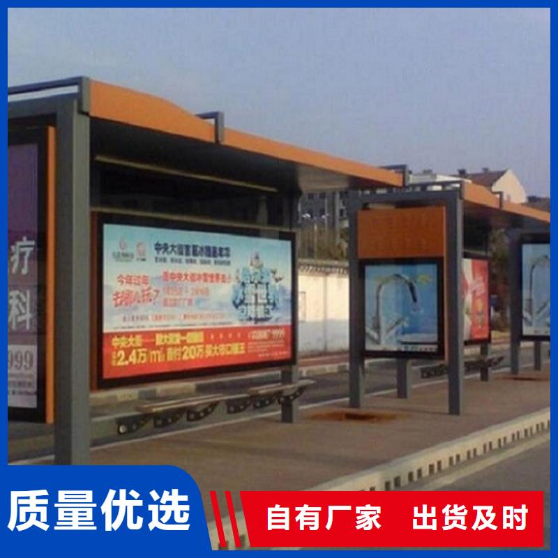 候车亭制作厂家实力雄厚-锐思广告制品生产厂家(普洱市分公司)|覆盖地域西双版纳|迪庆|保山|丽江|红河|昭通|昆明