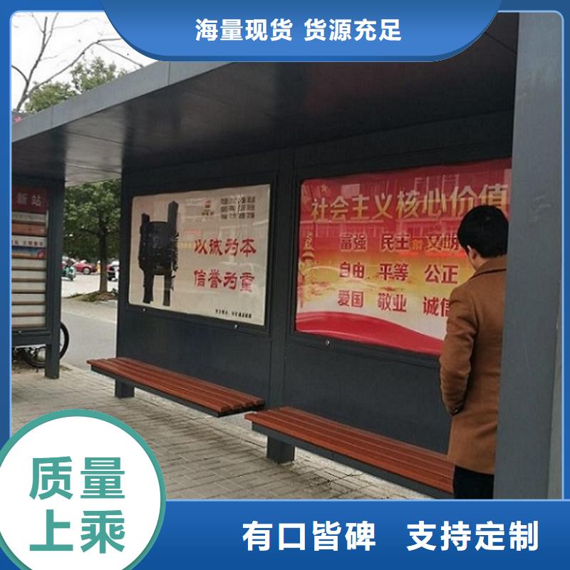 景区候车亭制作发货快