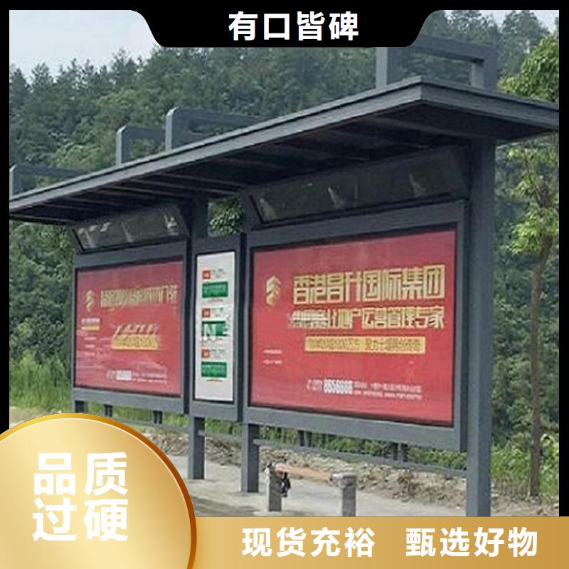 候车亭制作不锈钢站台制作支持批发零售