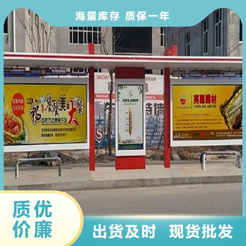 太阳能候车亭制作实力老厂