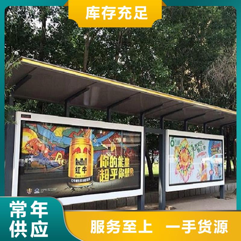 智能候车亭制作发货快