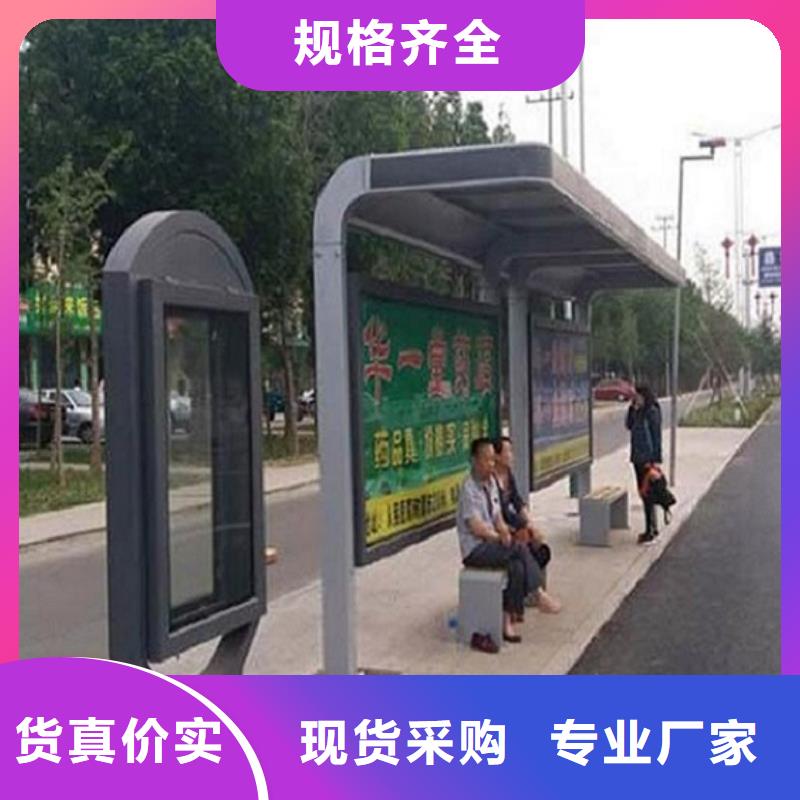 候车亭制作厂家实力雄厚-锐思广告制品生产厂家(普洱市分公司)|覆盖地域西双版纳|迪庆|保山|丽江|红河|昭通|昆明