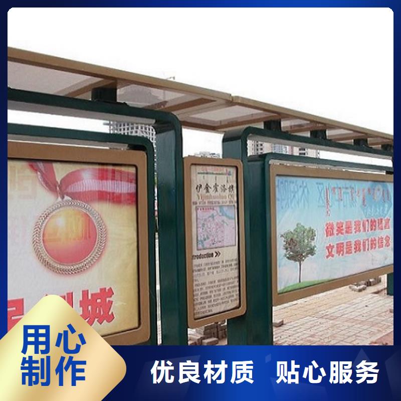 锐思社区滚动灯箱【候车亭制作】,垃圾箱生产厂家品质优选