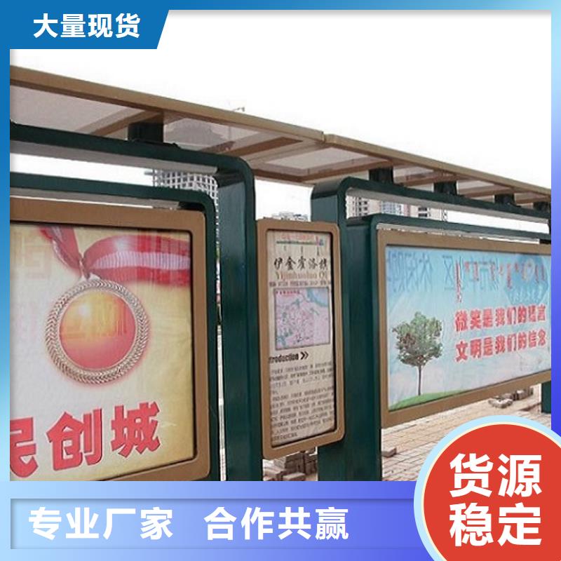 候车亭制作厂家实力雄厚