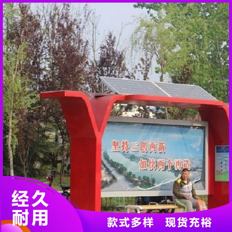 太阳能候车亭制作无中间商