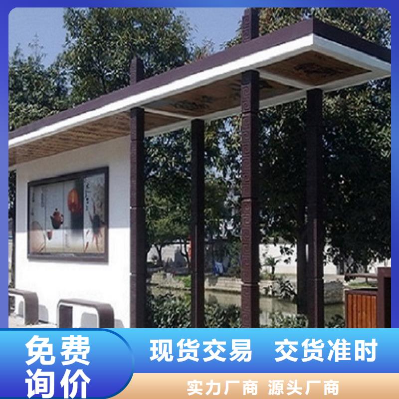 候车亭制作厂家实力雄厚