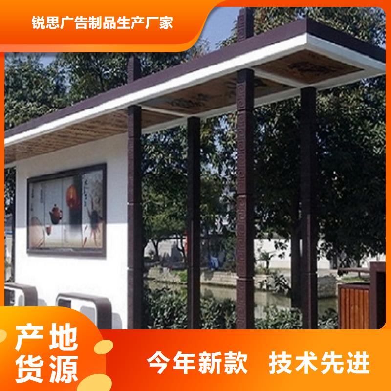 环保候车亭制作性价比高