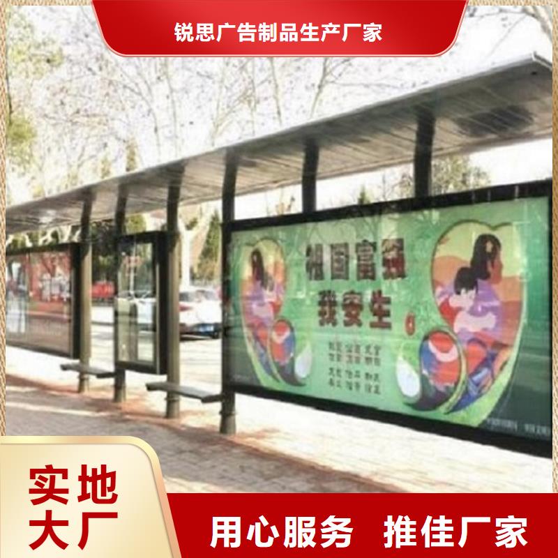 仿古候车亭制作上门服务