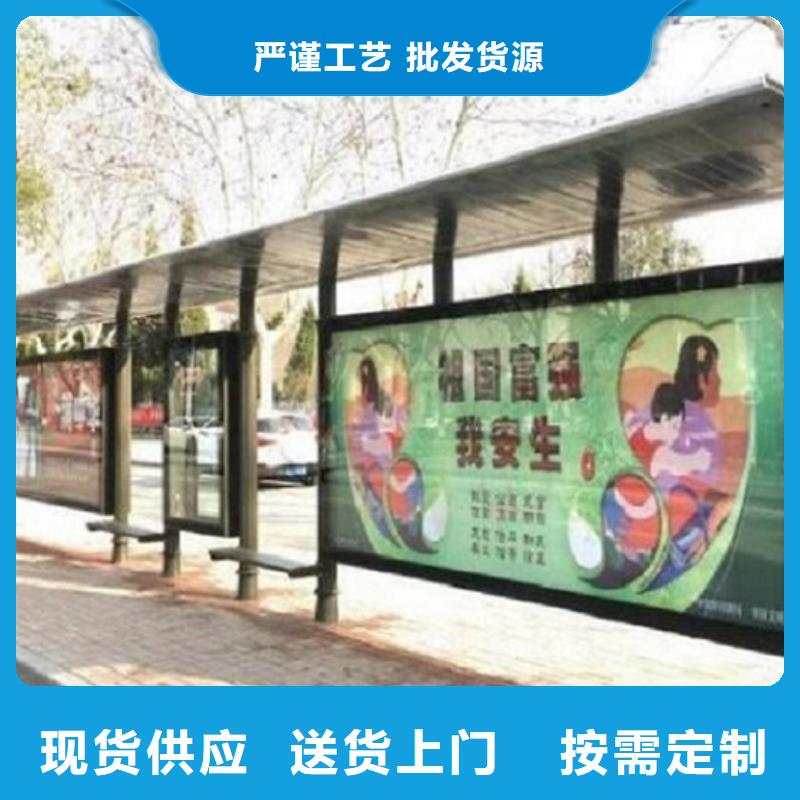候车亭制作宣传栏灯箱制作质量优价格低