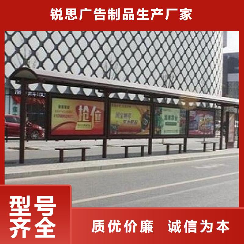 港湾式候车亭制作性价比高