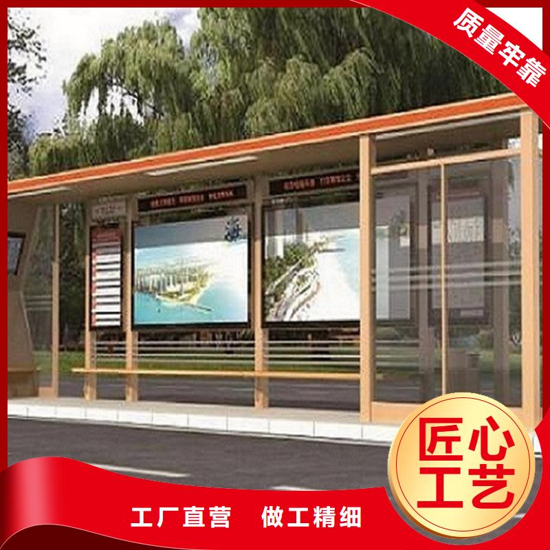 定安县乡镇候车亭制作按需定制