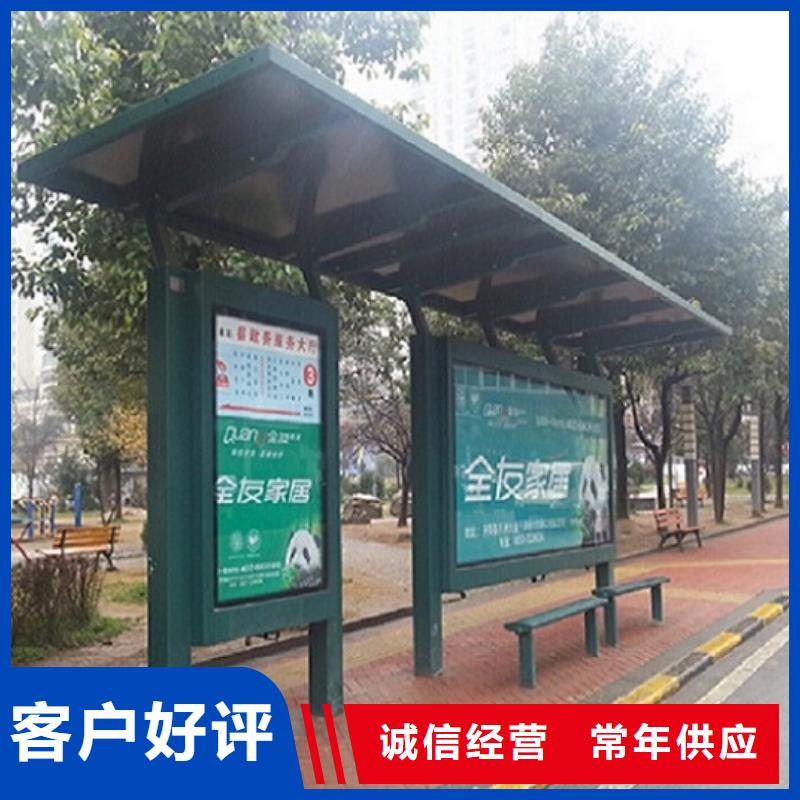 智能候车亭制作发货快