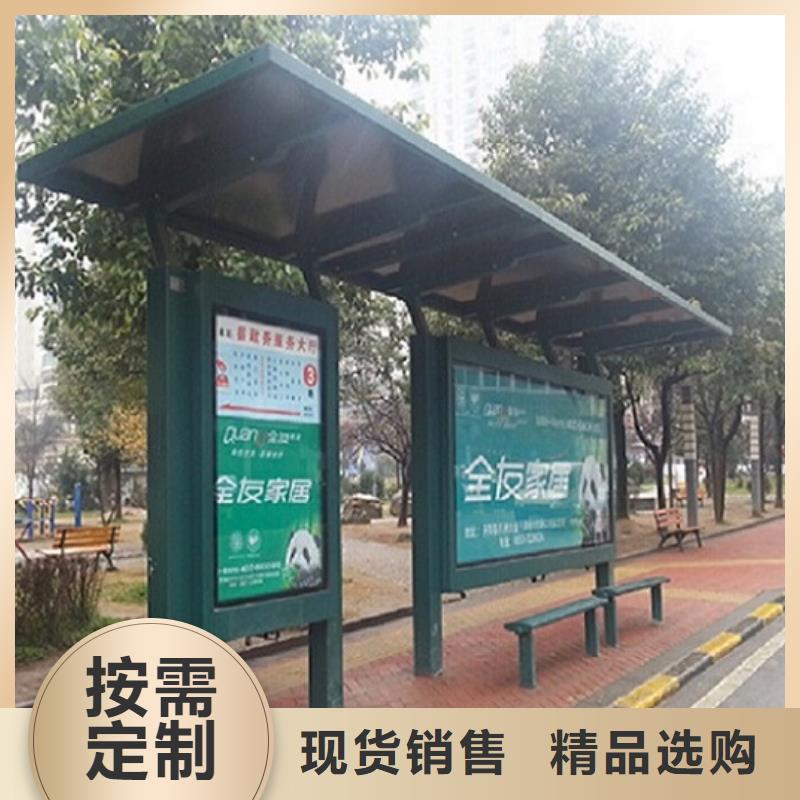 小型候车亭制作报价